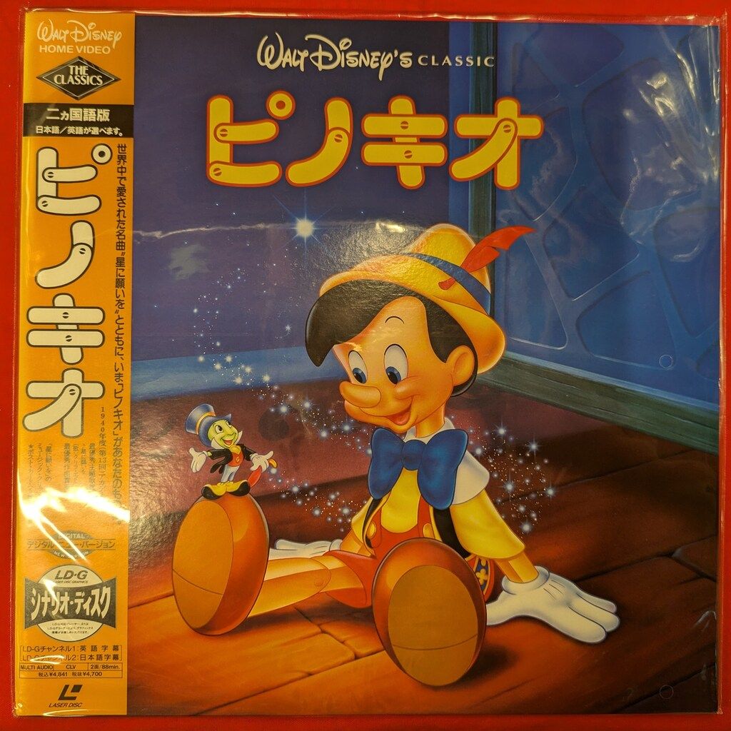アニメLD ディズニー 二ヵ国語版)ピノキオ - メルカリ