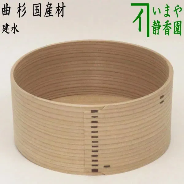 2025年最新】砂張 建水の人気アイテム - メルカリ