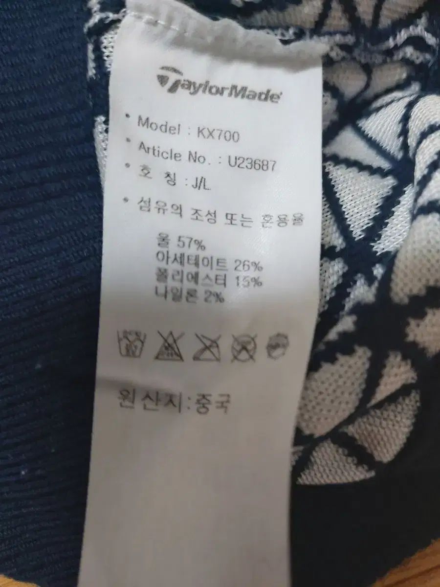 ニット L