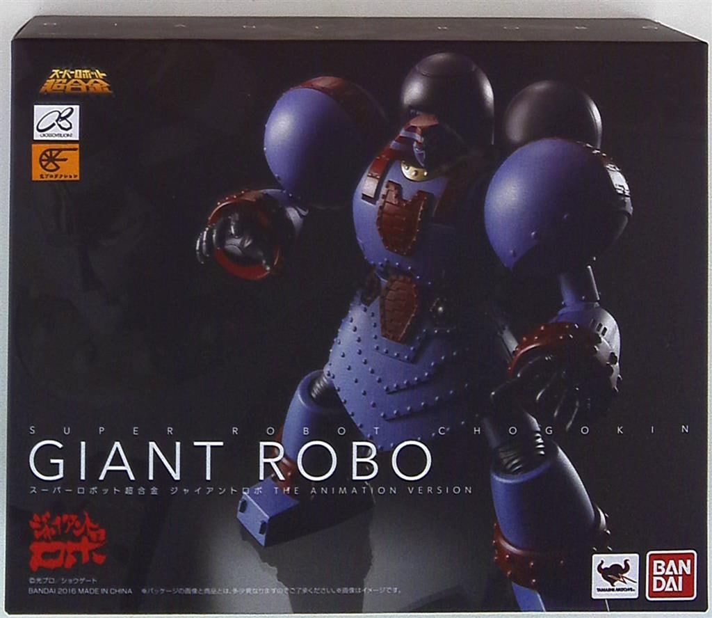 バンダイ スーパーロボット超合金 ショップ ジャイアントロボ THE