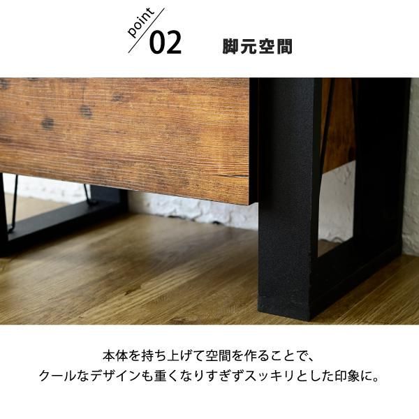 リビング タンス