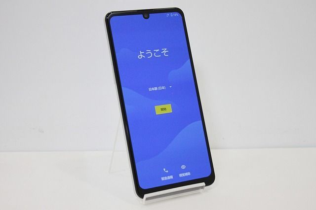 X1012au SIMロック解除済みAQUOS zero5G basic DX X1012au SIMロック解除済みAQUOS zero5G basic DX SIMロック解除