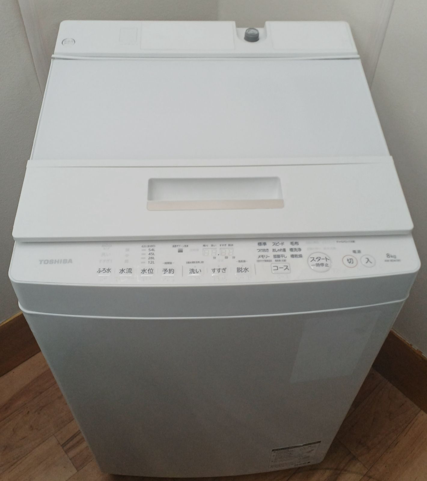 東芝　トウシバ　全自動洗濯機　AW-8D6 2018年製　8kg Amazon.co.jp: 東芝 DDインバーター洗濯機 全自動 ZABOON 8kg