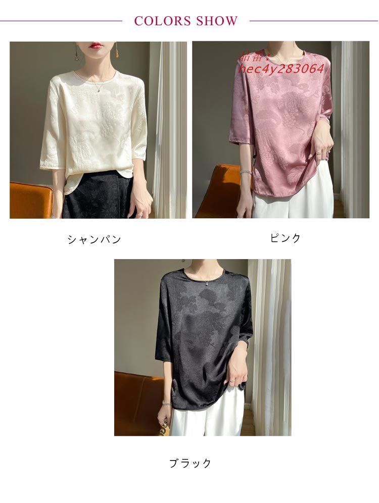 シルク ブラウス サテン チャイナボタン シルク 上品 tシャツ インナー クルーネック プルオーバー 夏 シャツ トップス 丸首  薄手 吸湿 通 シルク ブラウス サテン チャイナボタン 上品 tシャツ インナー