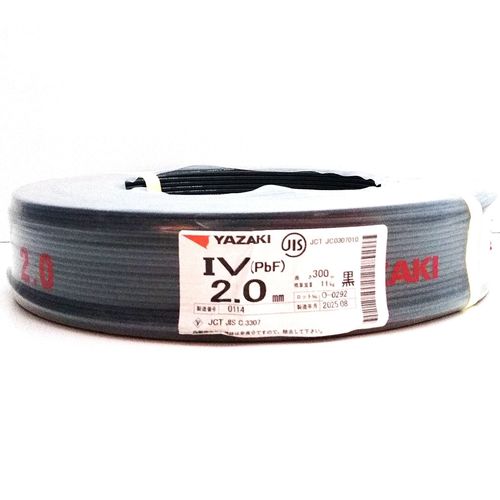 X04503 矢崎電線 IV PbF 2.0㎜ 黒 300ｍ 電線 建築資材 電気工事 ケーブル ♥品