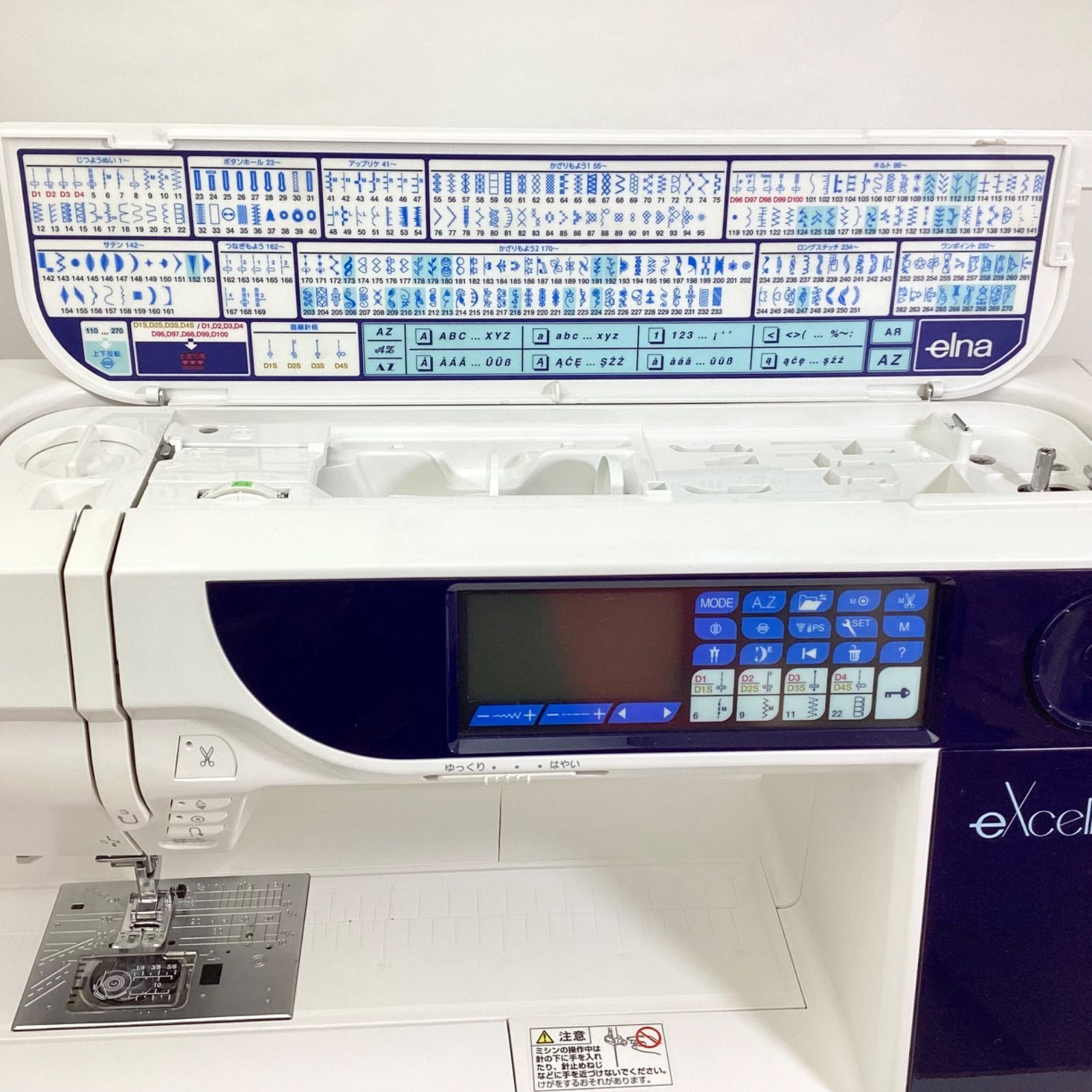 ジャノメ ミシン elna execellence エクセレンス 760 【美品】最終価格