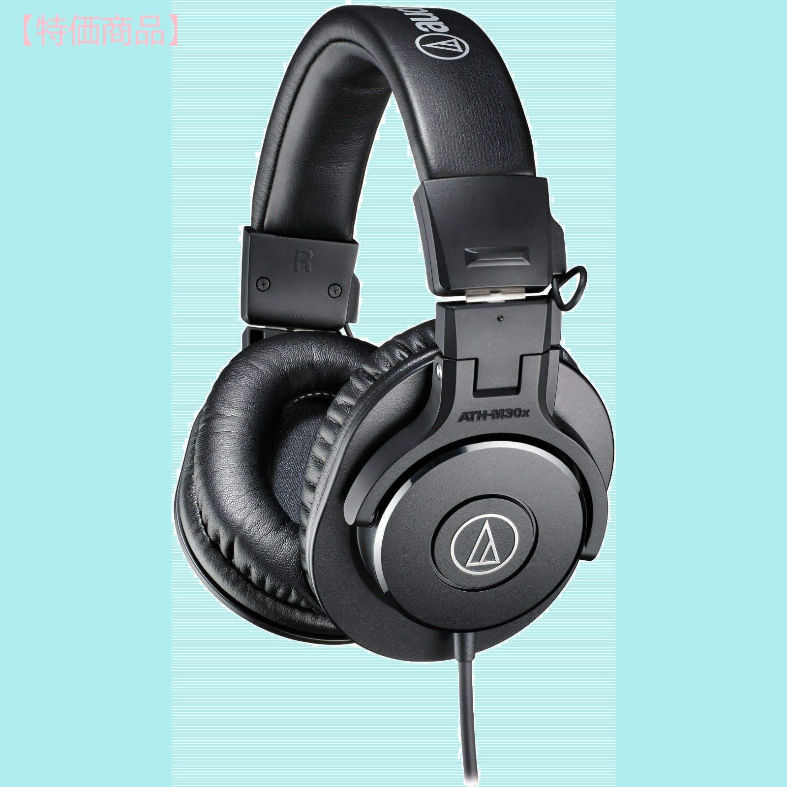 audio-technica オーディオテクニカ ATH-M30x モニターヘッドホン