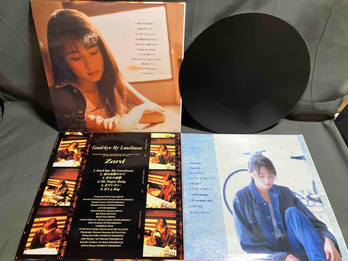 ZARD CD ZARD ALBUM COLLECTION~20th ANNIVERSARY~