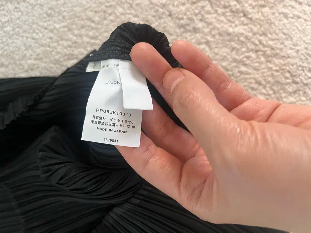 MIYAKE