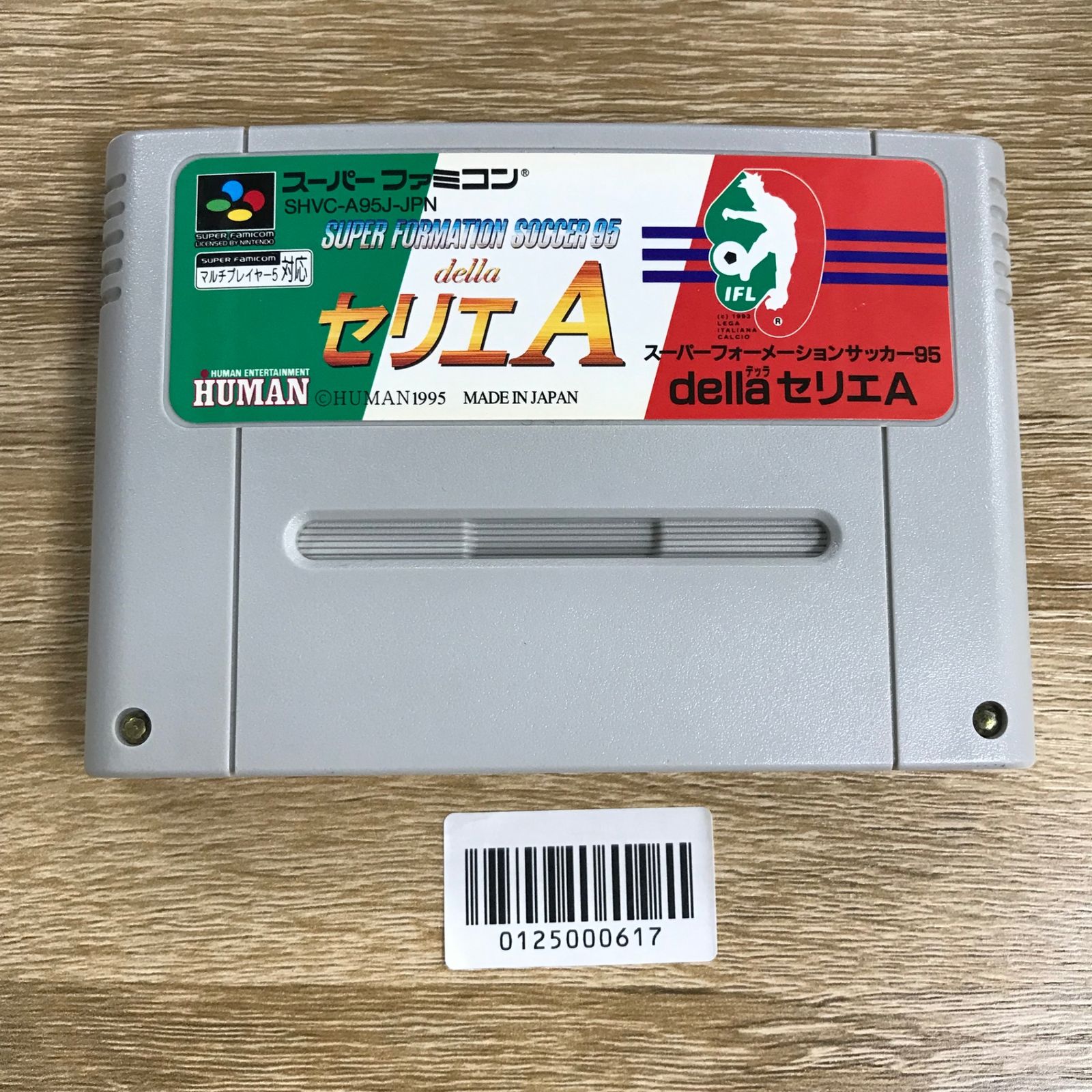 スーパーファミコン®︎ 動作確認済】スーパーフォーメーションサッカー'95dellaセリエA