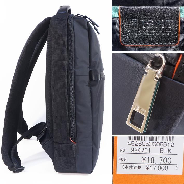 新品 定価18,700円 IS/IT イズイット 軽量 撥水 ビジネスリュック IS/IT イズイット ラップトップ2 ビジネスリュック ビジネス