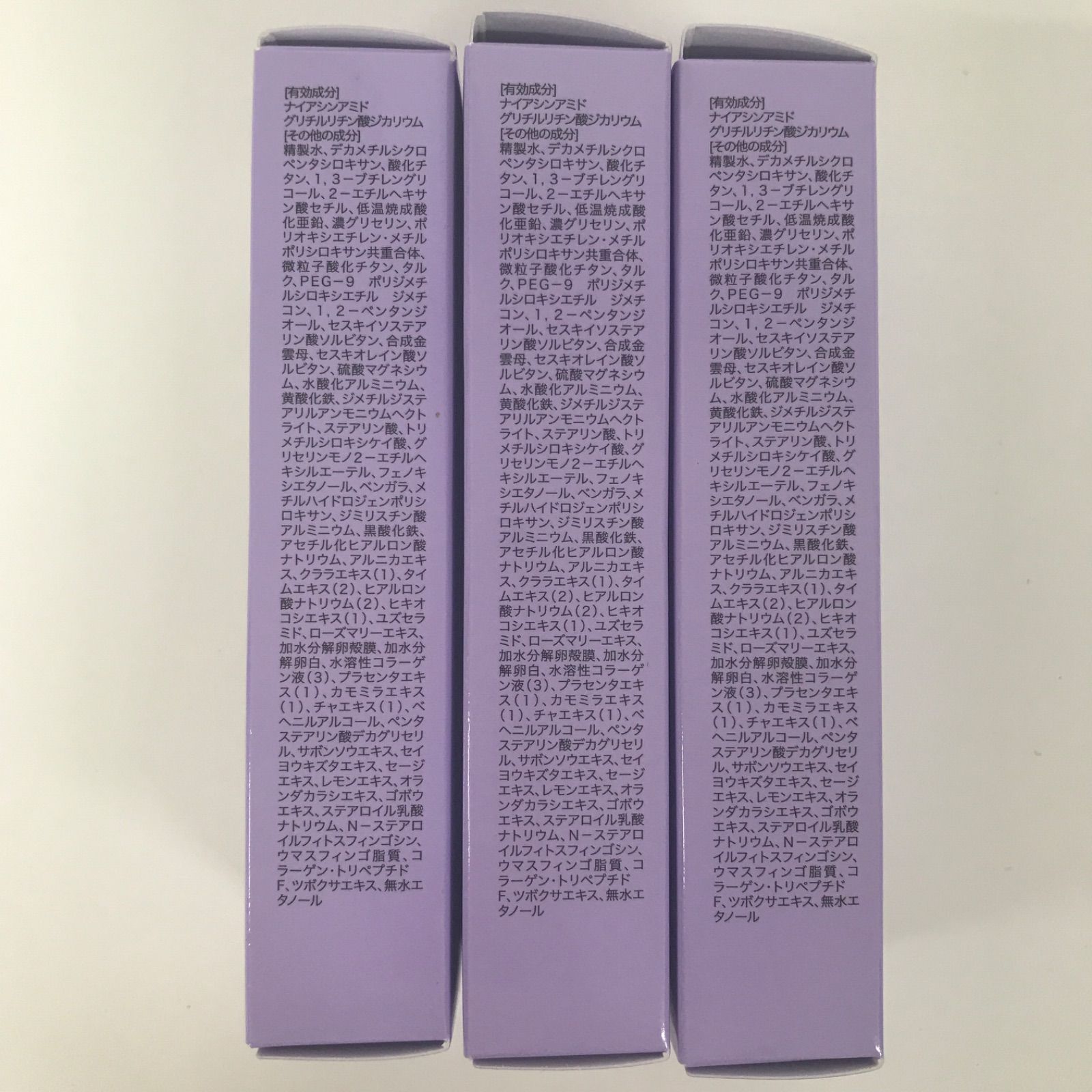 【近々削除】CHURUMI薬用ファンデーションSPF50+PA++++ CHURUMI ファンデーション SPF50+ PA+++++ - メルカリ