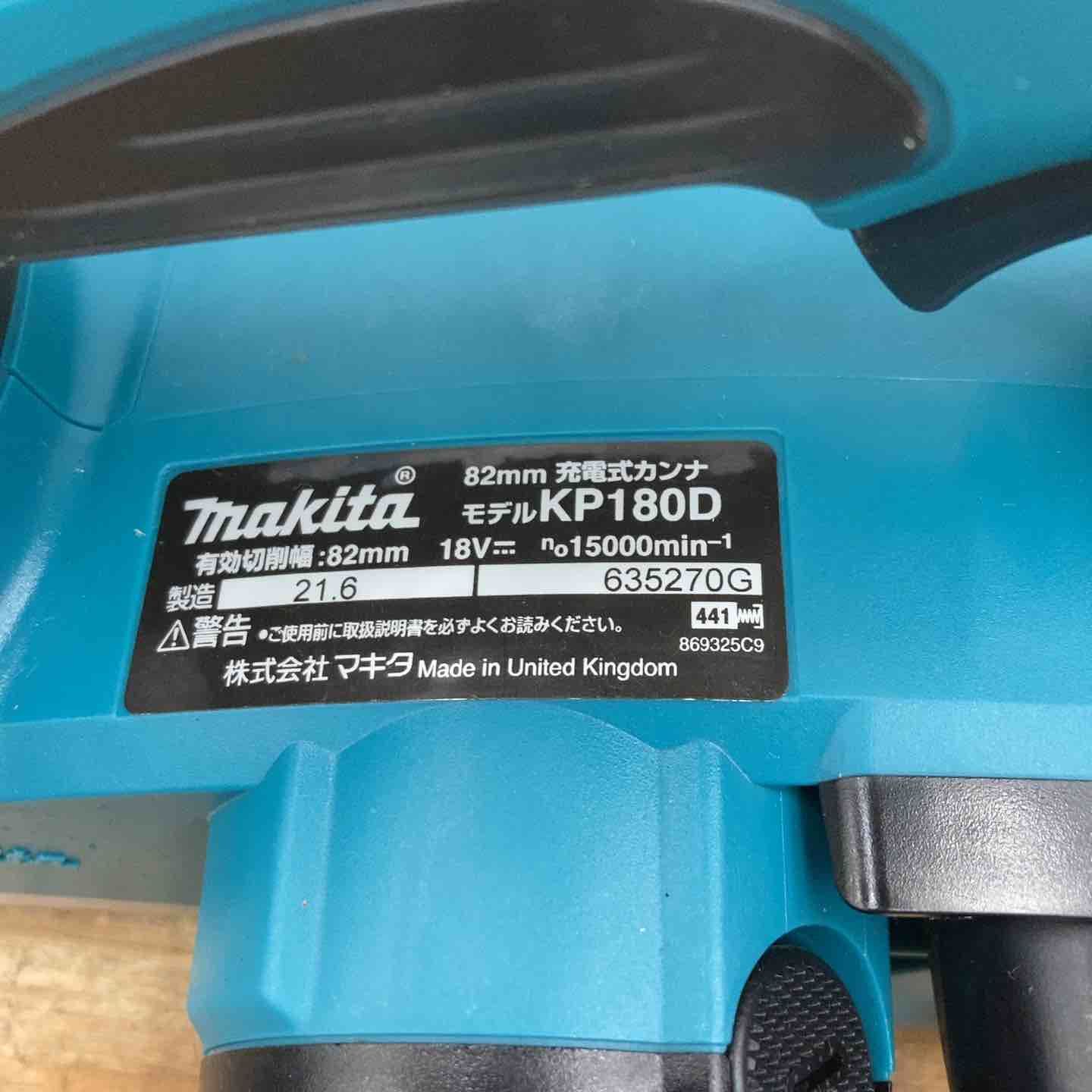 makita