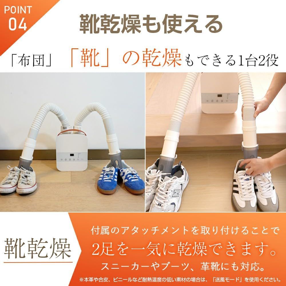 消臭