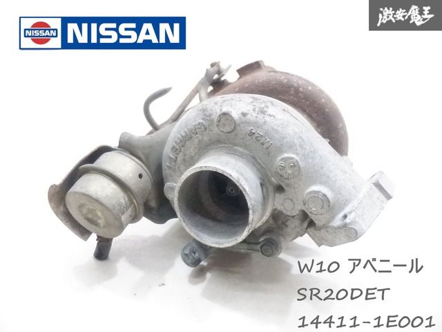【実働外し】 日産 純正 GARRETT ギャレット PW10 W10 アベニール SR20DET タービン 過給器 14411-1E001 即納 棚F-9