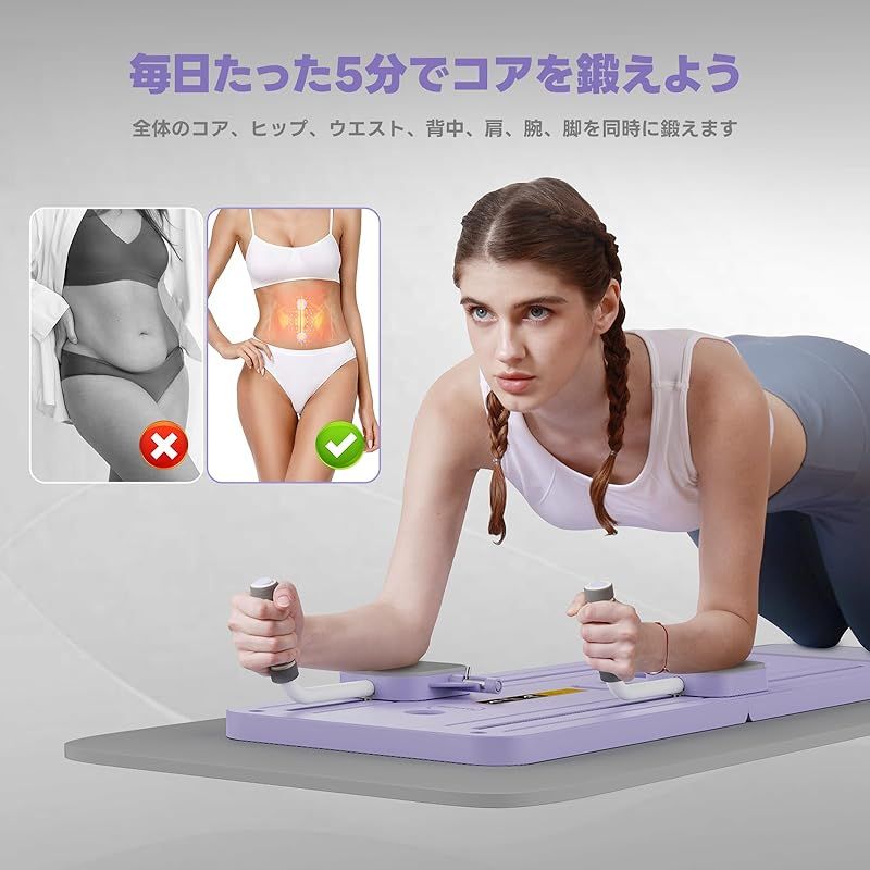 家庭用ピラティスボディマシン