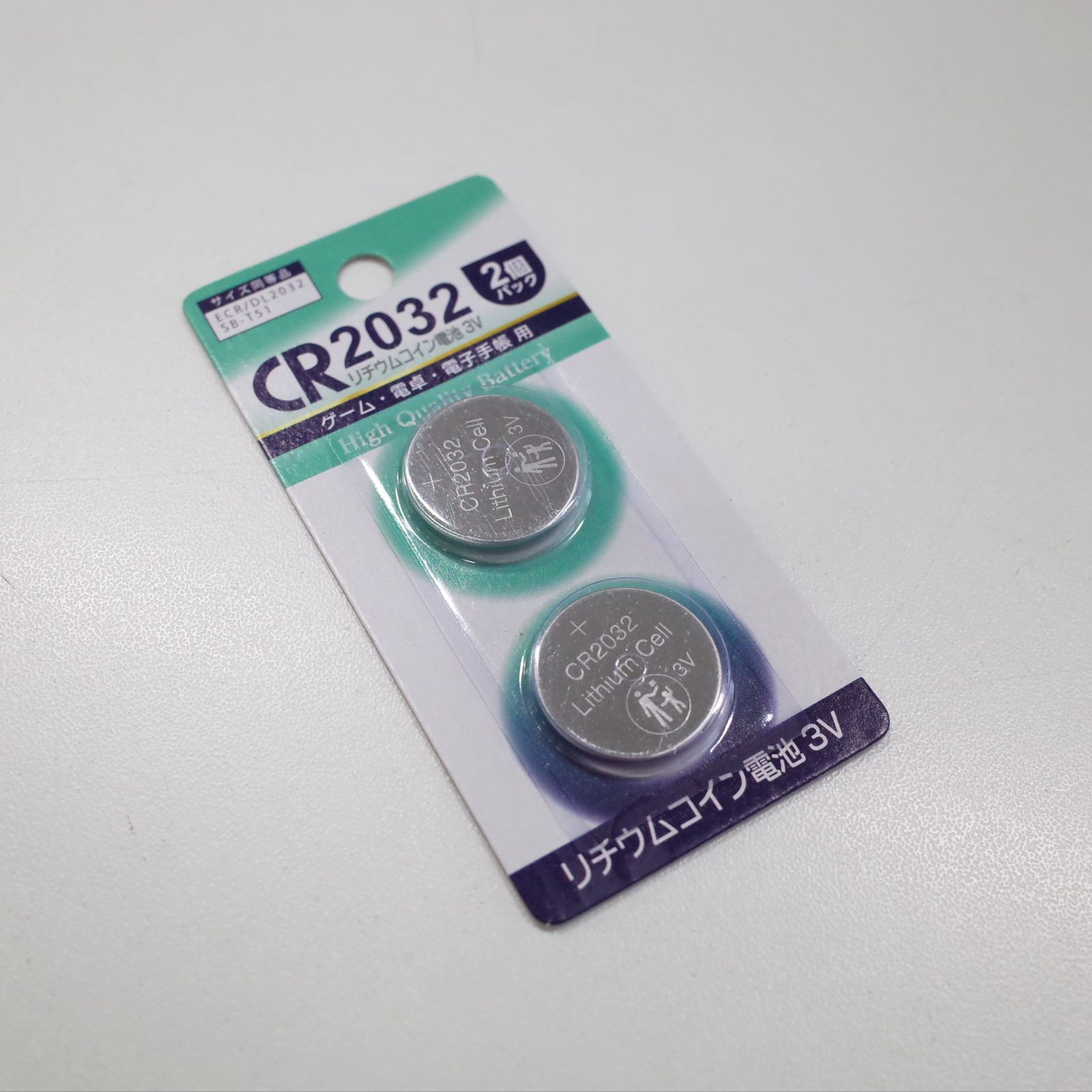 【2028年3月】VD-054 リチウムコイン電池 CR2032 2個パック ×10個