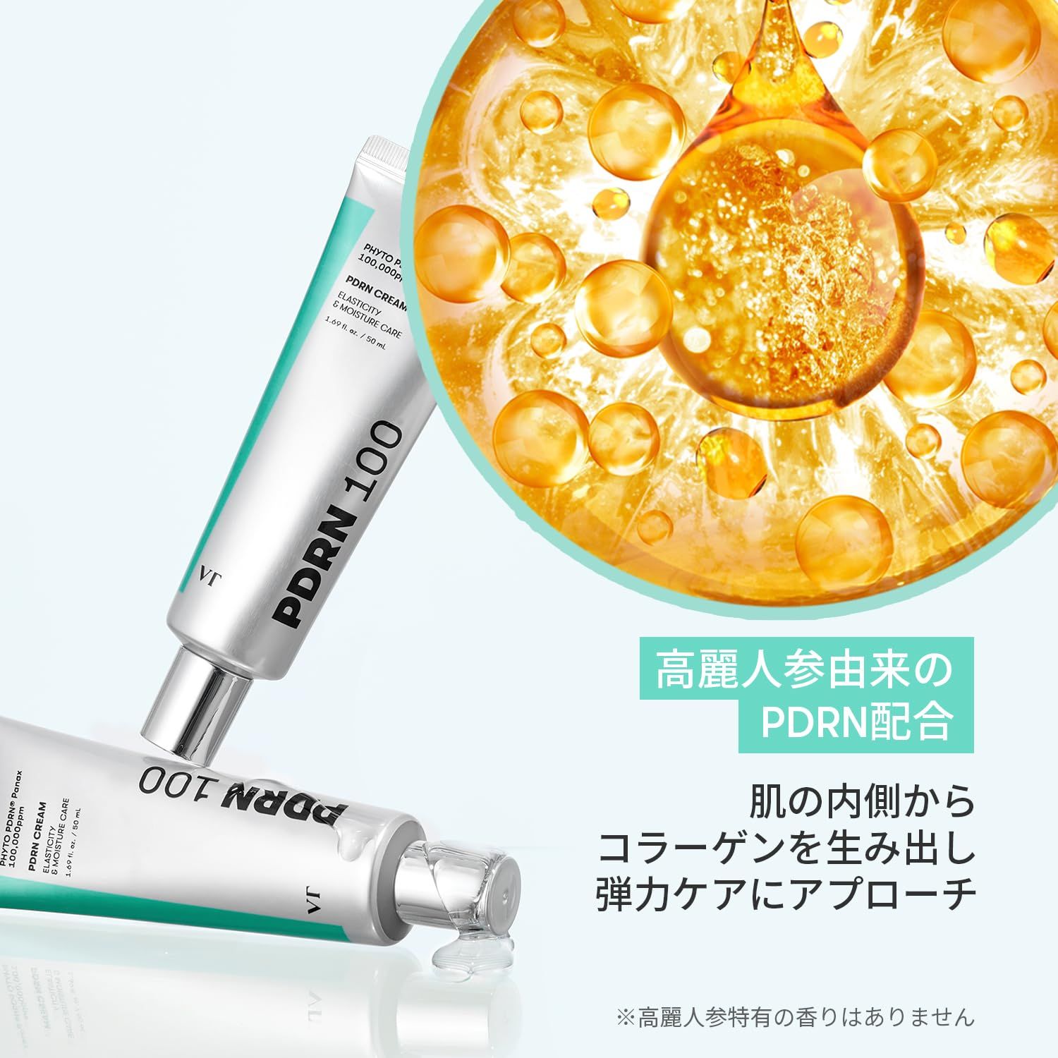 ヴィーガン