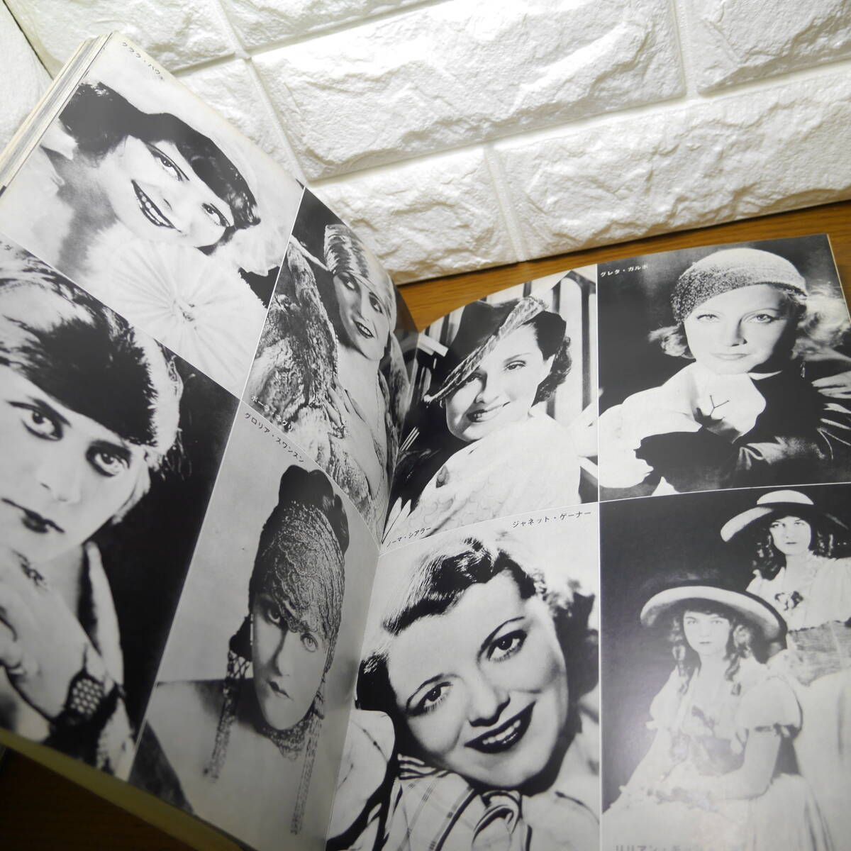 100年前　映画がのカタログ AY □ 写真で見る外国映画の100年 □ 「スクリーン」編集 7月号