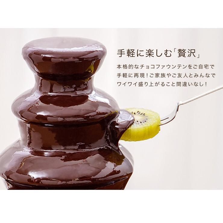 フォンデュ鍋 チョコ