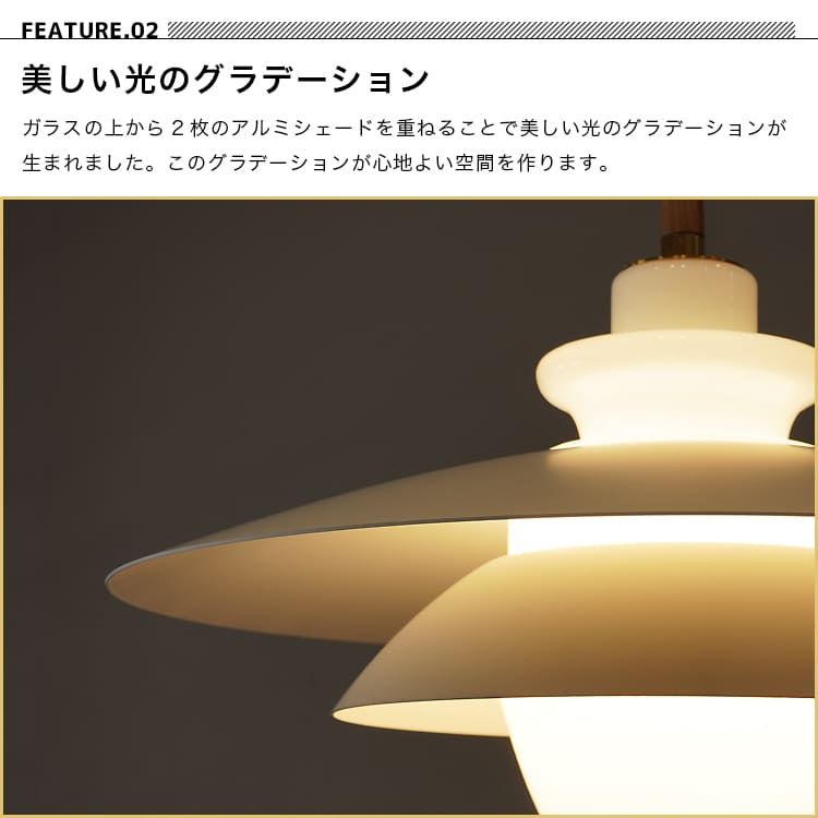 Interform ペンダントライト Blanche ルームライト 美品 北欧