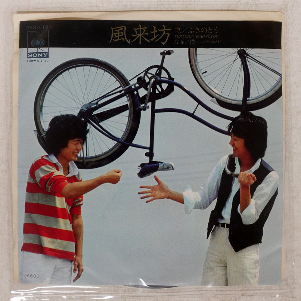 【中古】 Fire In The Attic / Decision  Action 輸入盤 中古】 Fire In The Attic / Decision Action 輸入盤 ノイズ