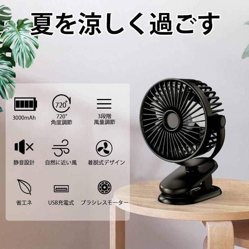 扇風機 クリップ 細かく風量調整 卓上 風量100段階 壁掛け 静音 楽天市場】卓上 扇風機 クリップ 扇風機 車用 扇風機 壁掛け 大