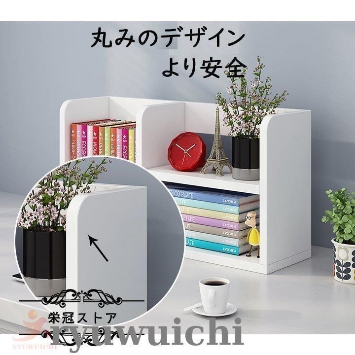 木製本棚 棚・ラック・シェルフ 本立て ブックスタンド 本棚 デスク上置棚