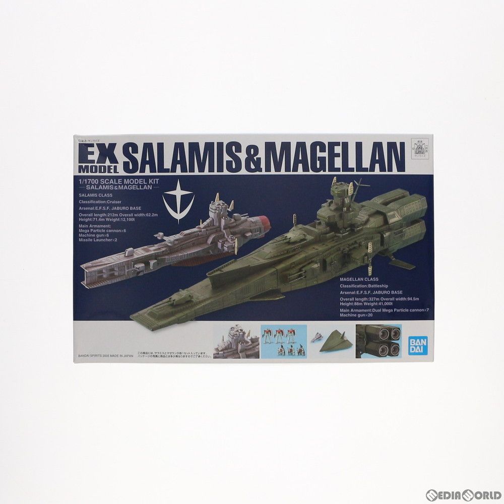 EX-MODEL-23 1/1700 サラミス&マゼラン 機動戦士ガンダム プラモデル 