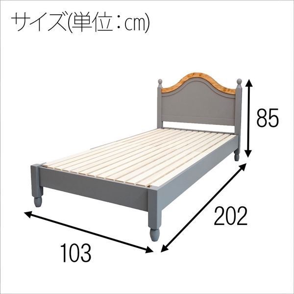 北欧風 シングルベッド/すのこベッド (フレームのみ) 203×103×85cm