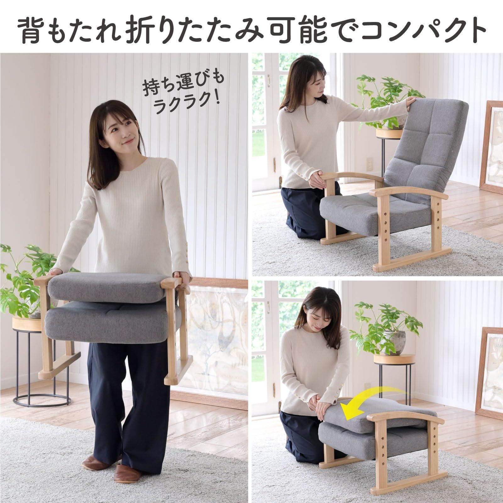 【訳あり(箱潰れ) 新品】 山善 座椅子 花柄 1脚 折りたたみ 3段階 Y93 座椅子 コンパクト ハイバック 折りたたみ 肘掛け付き 高さ調節