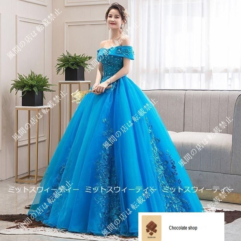 演奏会用ドレス カラードレス 青 演奏会 カラードレス コンサート 結婚式 発表会 ロングドレス 披露宴 プリンセスライン 二次会 ステージ衣 ss アイテムCC人気急上昇 WWW_MERCADOAVALIA_COM_BR