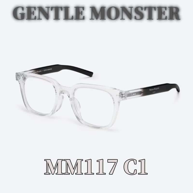 新品 ジェントルモンスター メゾンマルジェラ 韓国の有名サングラスブランド Gentle Monster Maison Margiela MM117 C1 メガネ 半透明アセテートフレーム/クリアレンズ  正規品