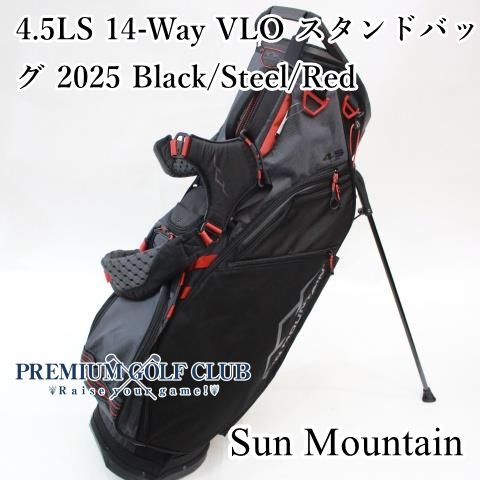 サンマウンテン SUN MOUNTAIN 4.5LS 14-Way VLO スタンドバッグ 2025 ブラック|スチール|レッド 14分割口 USモデル 7148