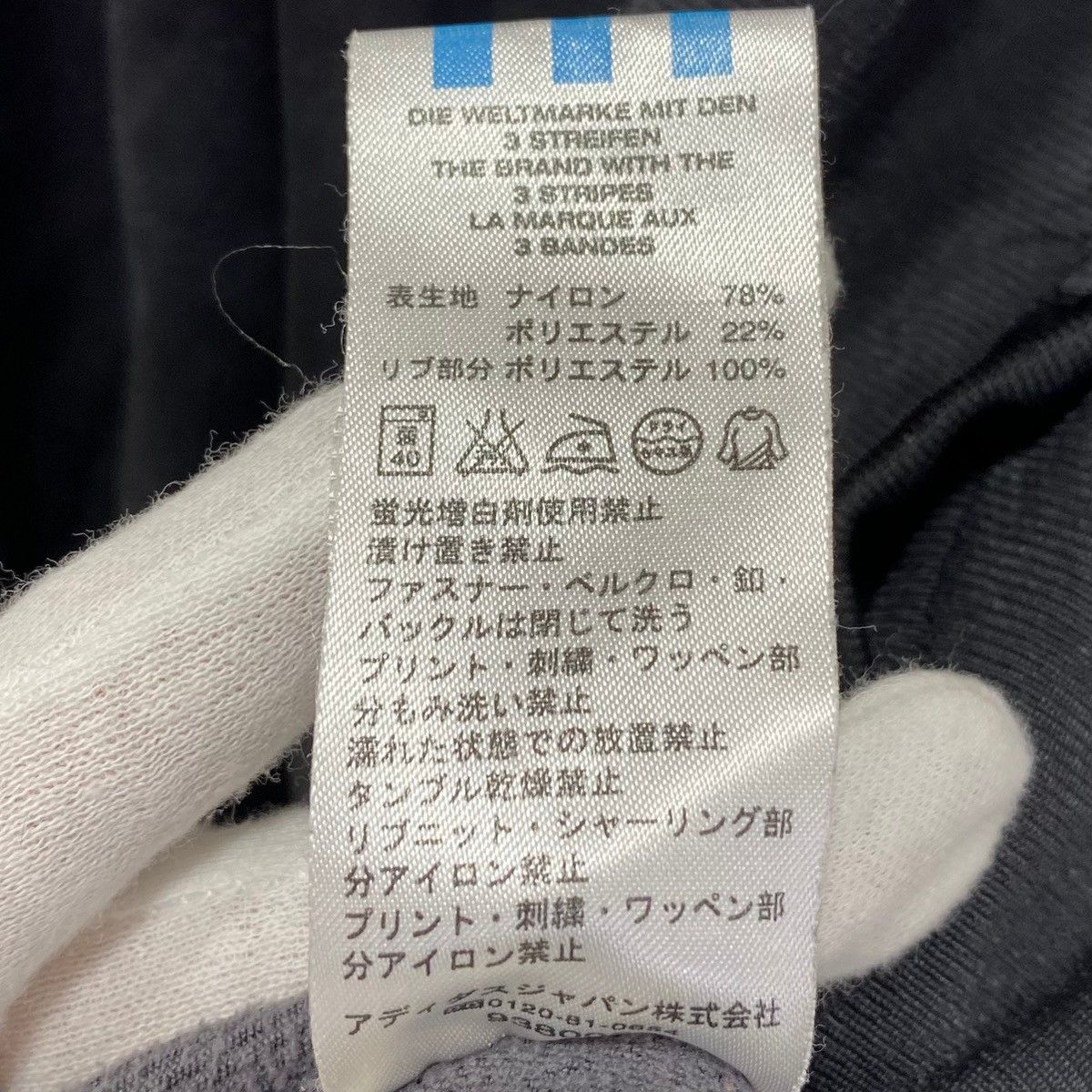 アディダス adidas 90～00s ATP復刻 黒タグ 万国旗 トラック