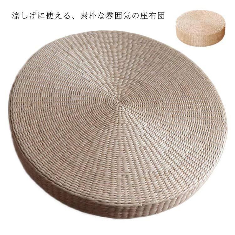 ナチュラ