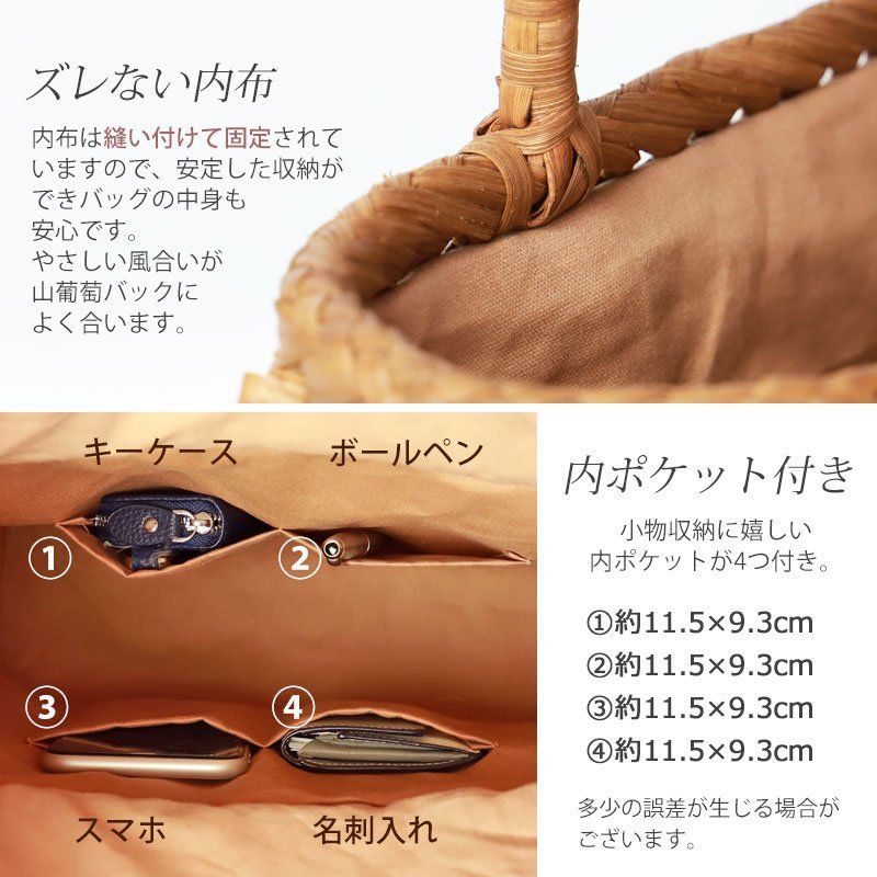 内布付き 山ぶどう