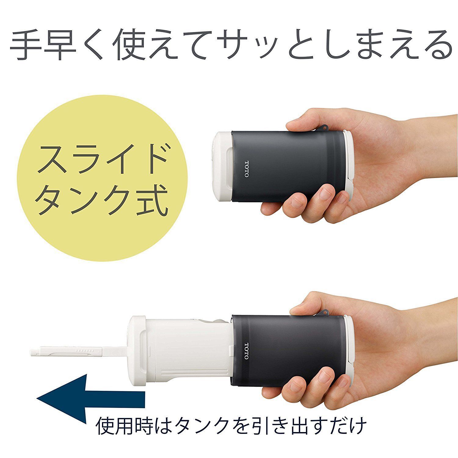 数量限定】【いつでもどこでも携帯できる】 TOTO 携帯ウォシュレット