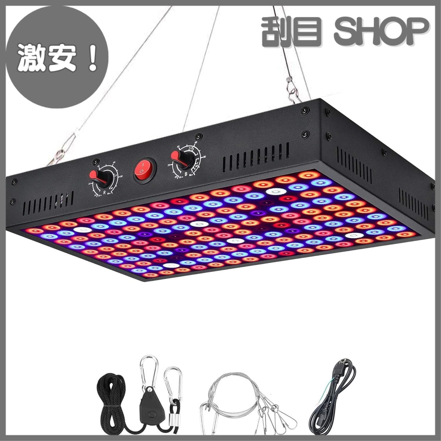 プロ版 LED植物育成ライト LED植物ライト 植物育成灯 室内栽培ランプ 1000W 8000LM 調光型 室内水耕栽培ライト 栽培ライト 全フルスペクトル植物ライト 多肉植物育成 2ボタン無段階調光 観賞用 育苗|開花|結実全時期適用 日照