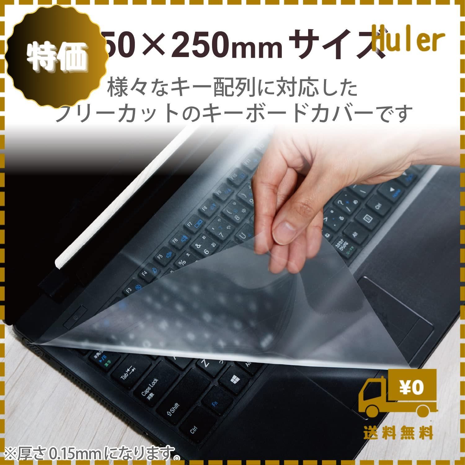 ELECOM PKU-FREE2 キーボード防塵カバー メルカリ