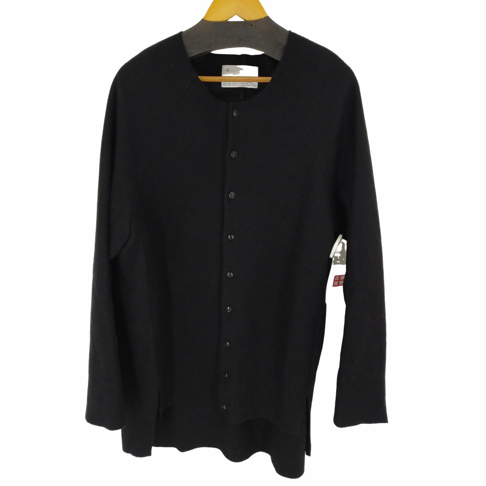 ヴォアーブ VOAAOV Wool Ring Jersey Cardigan メンズ 2 - メルカリ