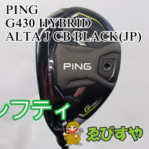 入間 レフティーユーティリティ ピン PING 4 G430 HYBRID ALTA J CB BLACK JP S 22 9839