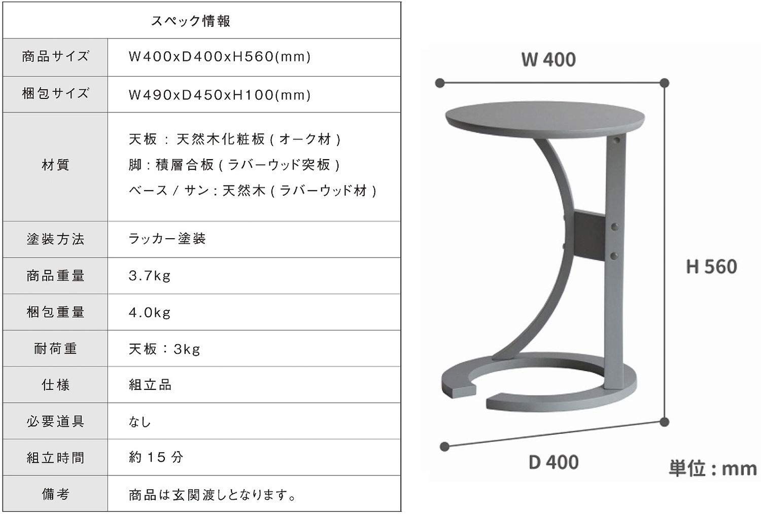 幅40x奥行40x高さ56cm ナチュラル