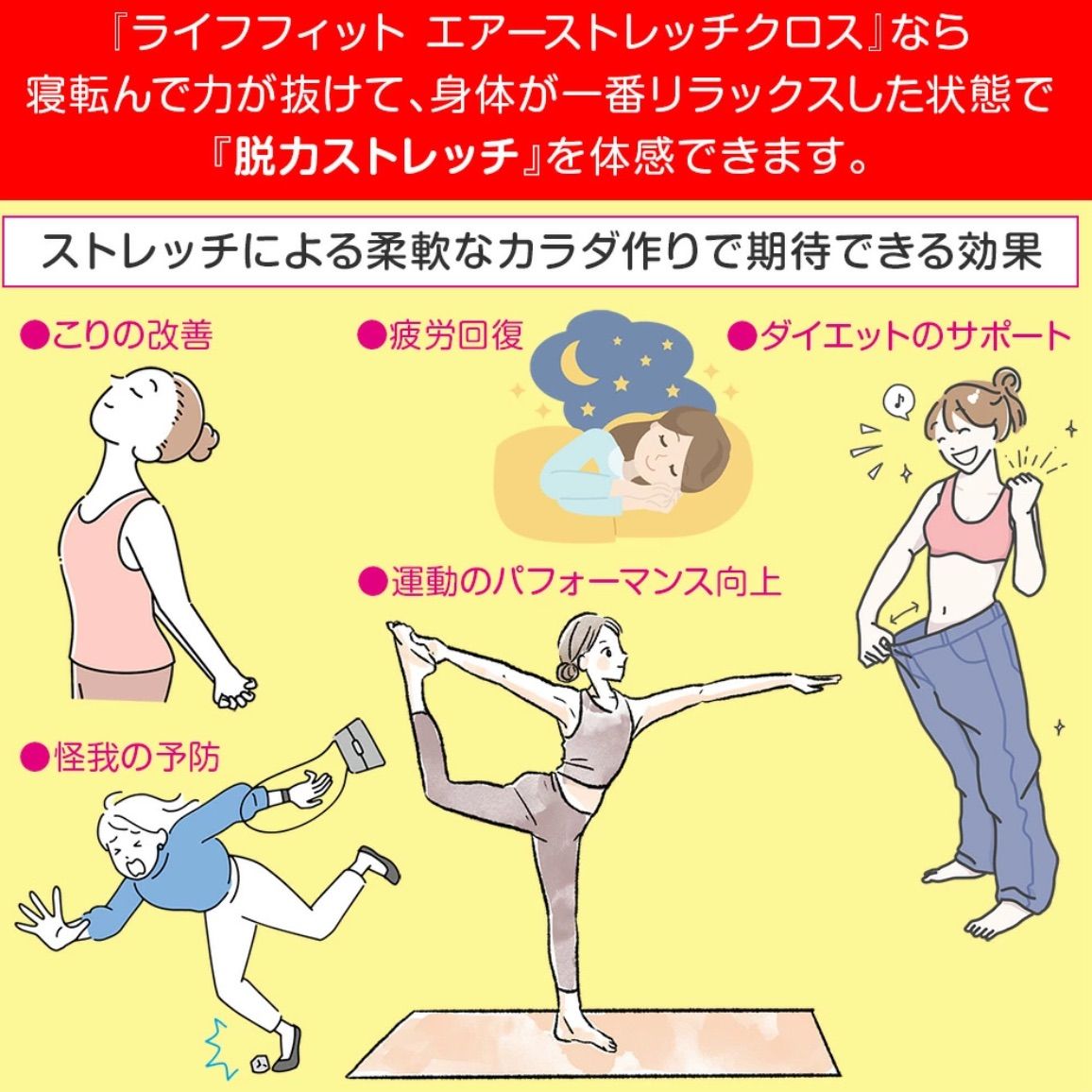クロス