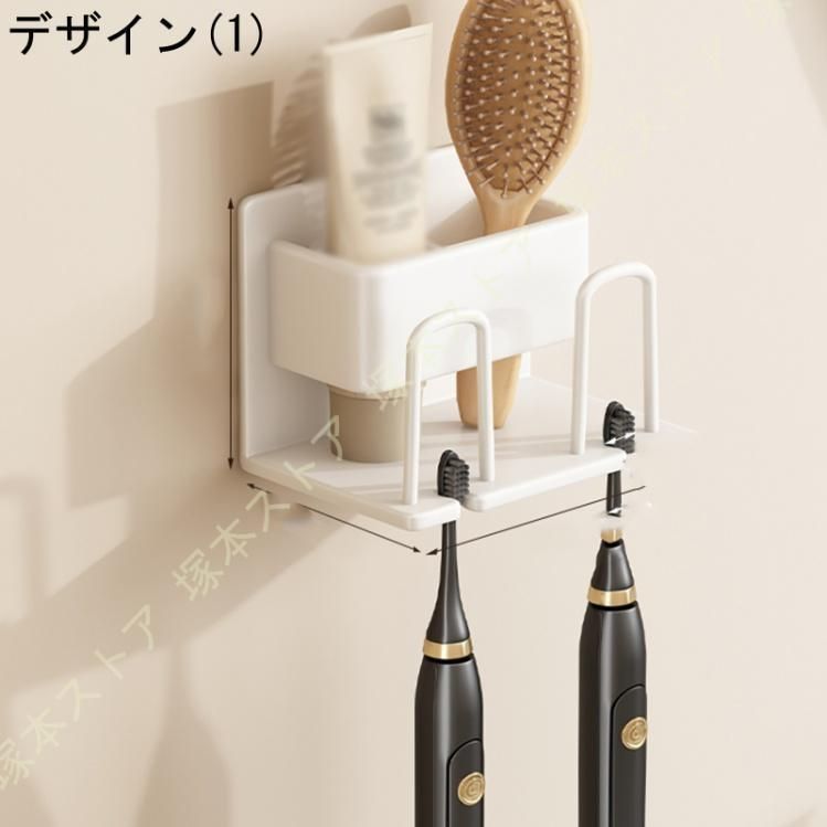 ブラシホルダー 水切りラック 歯磨き粉カップ スタンド 穴あけ不要 接着剤 浴室 収納 歯ブラシスタンド 歯磨きコップ うがいコップ 壁掛け