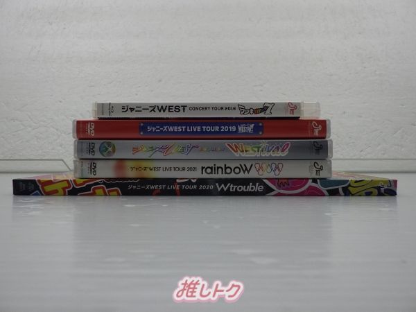 【10点セット】WEST DVD BluRay まとめ売り 初回仕様あり 10点セット】WEST DVD BluRay まとめ売り 初回仕様あり DVD