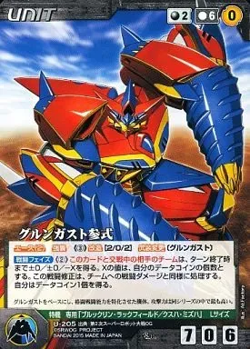 2025年最新】スレードゲルミルの人気アイテム - メルカリ