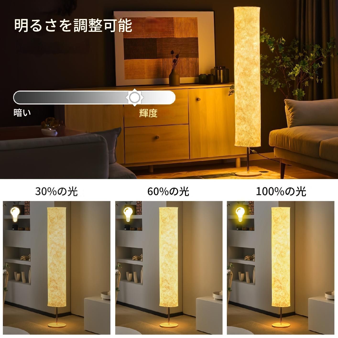 ソフトライトフロアランプ 150cm