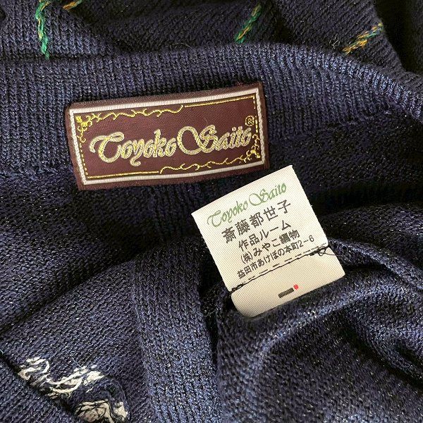 wnc サイトウトヨコ 斉藤都世子 ニット セーター ネイビー 花 ジップ