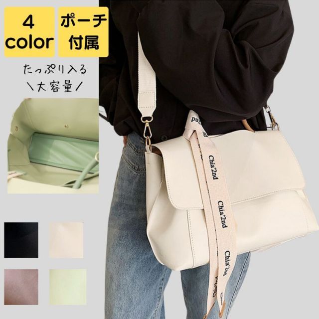 トートバッグ レディース a4 軽量 大きめ 韓国 大人 上品 大学生 通勤 通学 t通勤バッグ 通勤バック バック カバン シンプル カジュアル おしゃれ きれいめ かわいい ワンハンドル お弁当 かるいかばん 40代 50代 送料無料